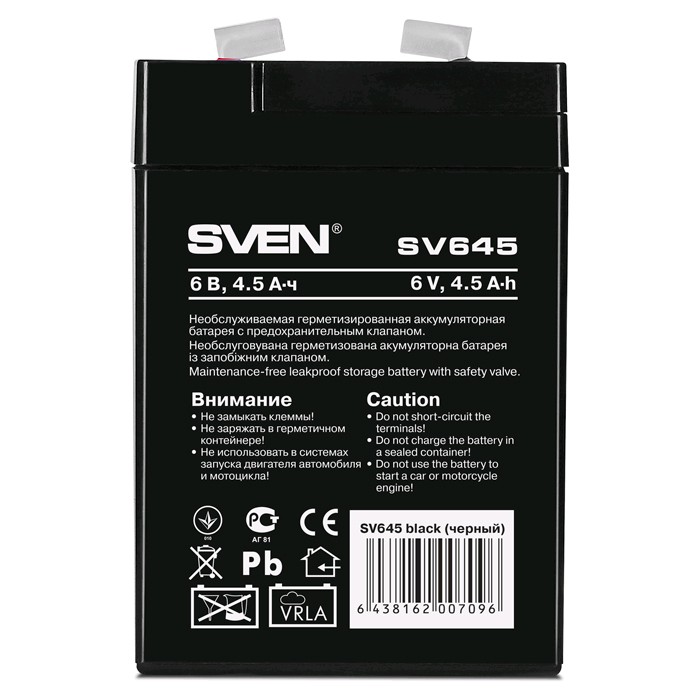 Аккумулятор Sven SV 645  6V 4.5Ah