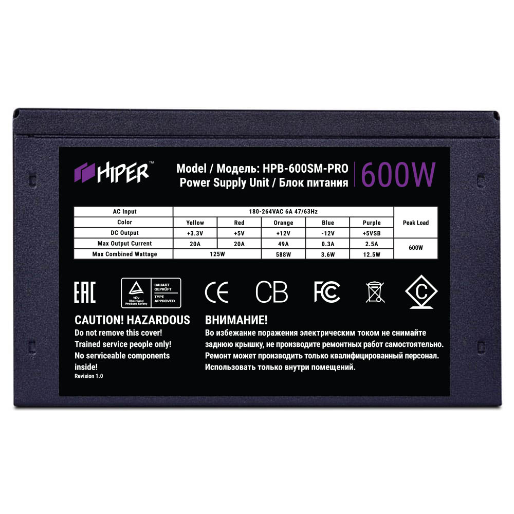 Блок питания HIPER HPB-600SM-PRO (ATX 2.31, 600W, Active PFC, 140mm fan, Cable Management, 80Plus BRONZE, Teapo Capacitors, EMI 2 grade, черный) BOX