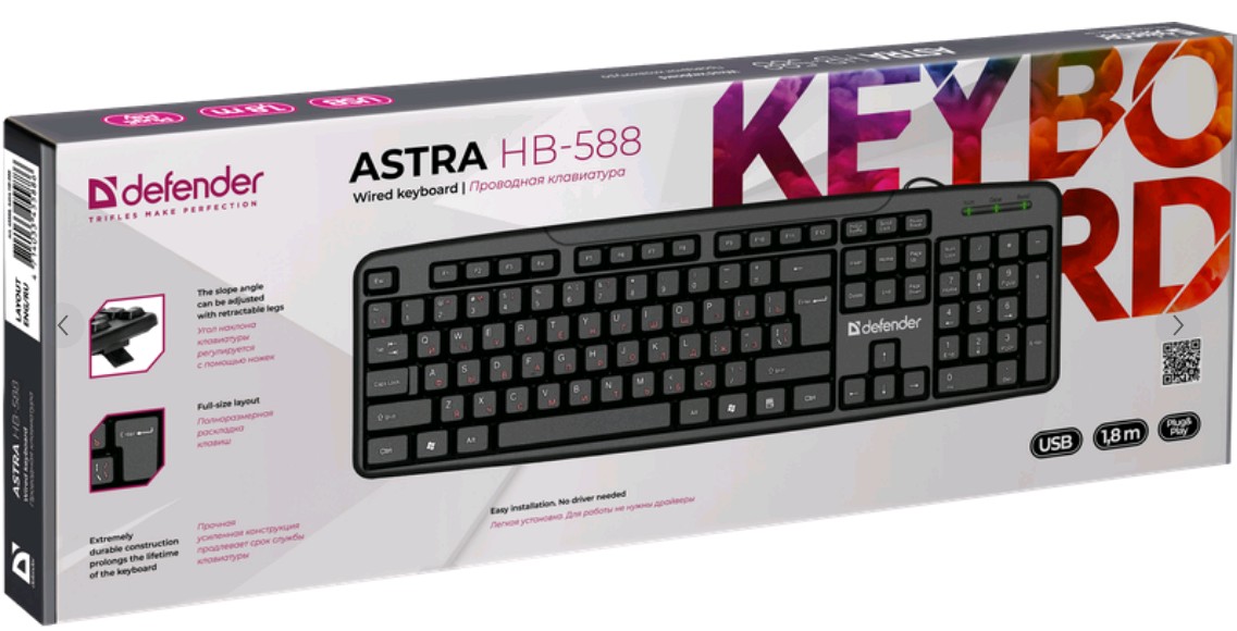 Клавиатура проводная  Defender Astra HB-588 RU USB (Черный) 104кн.