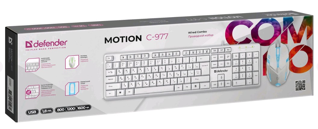 Проводной комплект клавиатура+мышь Defender Motion C-977 RU, белый, полноразмерный  (45977)